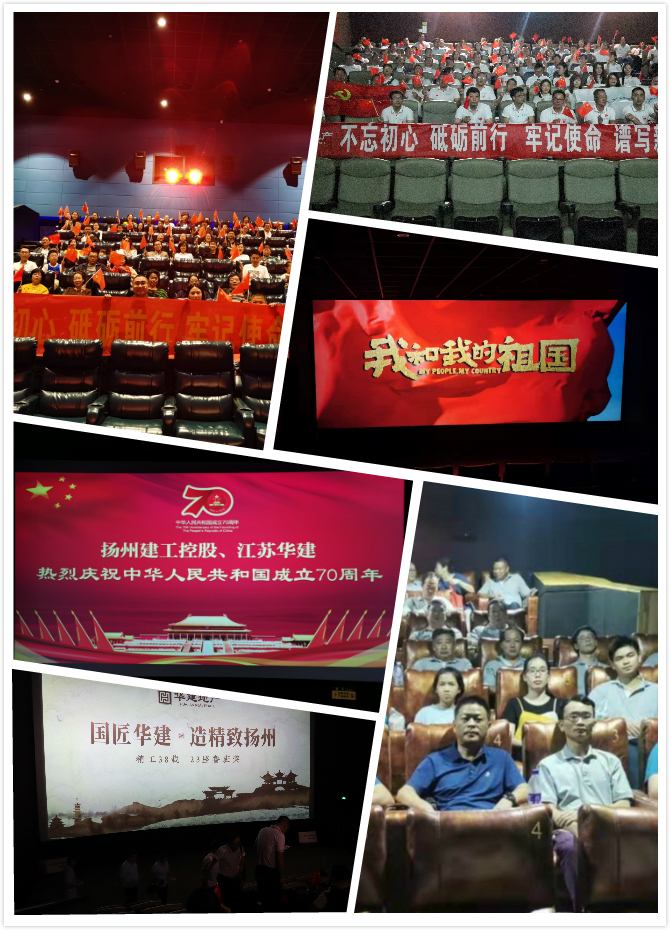 1570701463582438.jpg 觀影拼圖.jpg