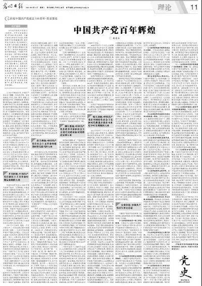 1617846017865176.jpg 微信圖片_20210408093611.jpg