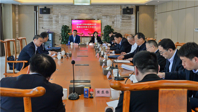 1619590932480531.jpg 會議全景.jpg