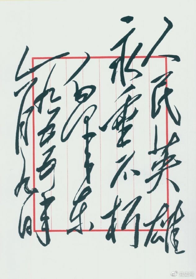 1623201017953441.jpg 6.9.jpg