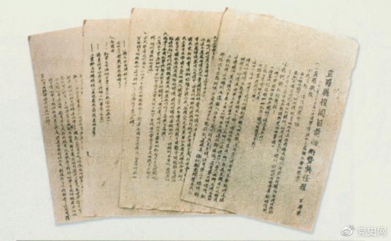 1638321770121858.jpg 11.30.jpg