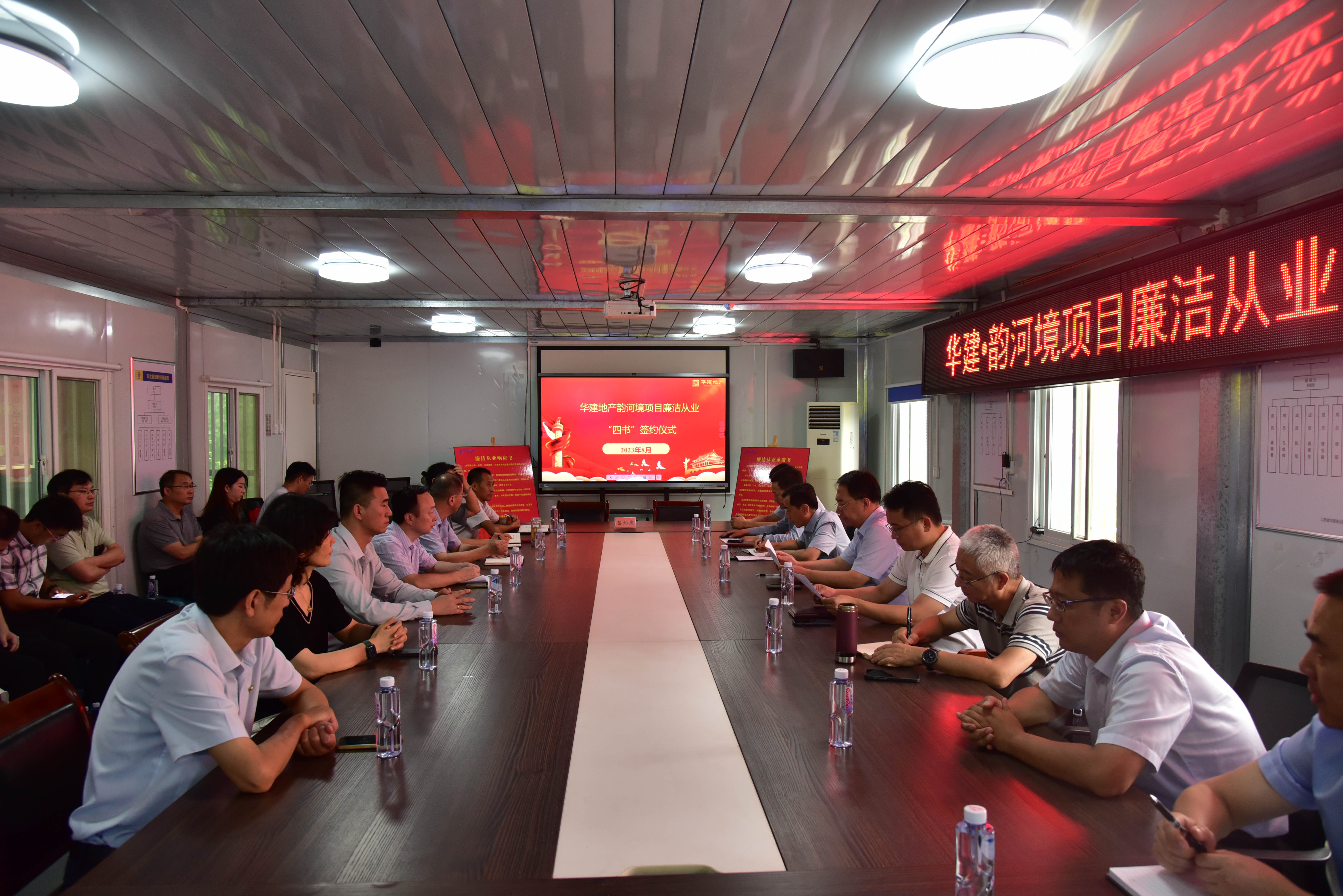 1693789571436145.jpg 四書(shū)簽約1.jpg