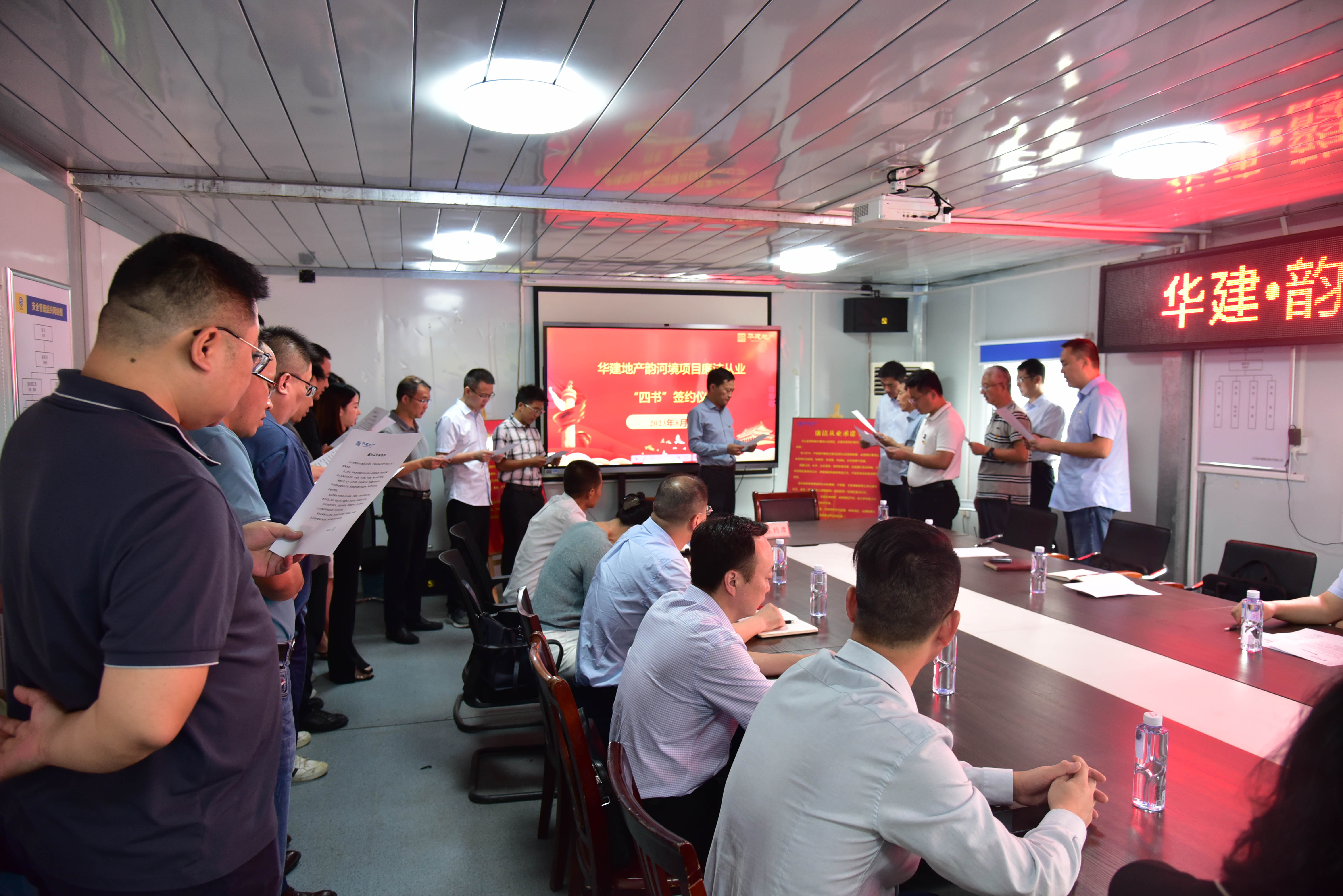 1693789694546415.jpg 四書(shū)簽約3.jpg