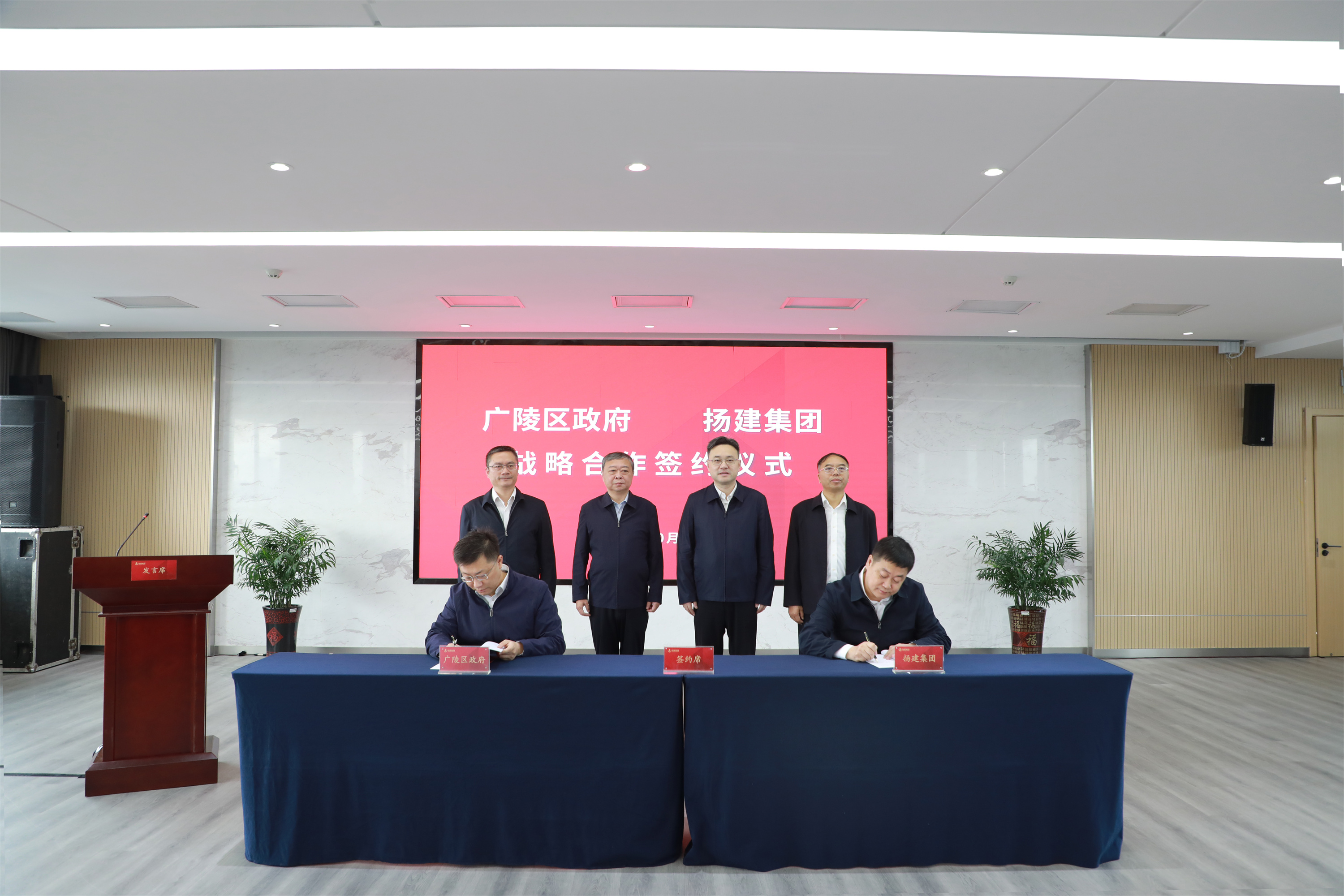 1697422292604953.jpg 雙方簽訂戰(zhàn)略合作協(xié)議.jpg